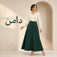 دامن