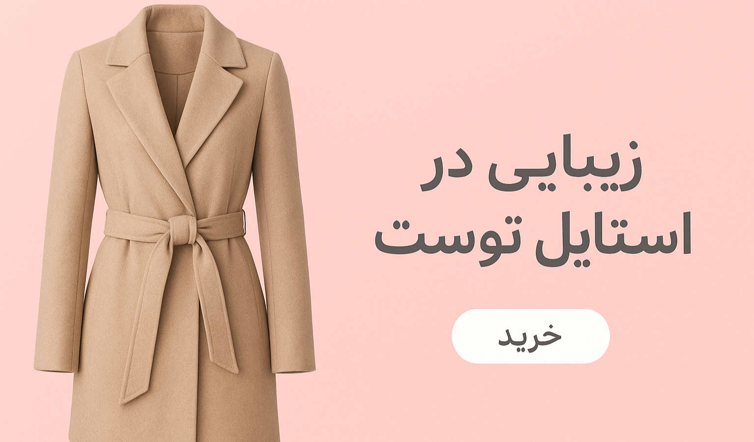 بنر